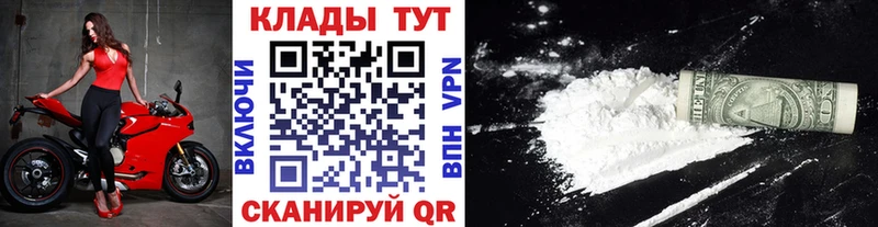 Названия наркотиков Бородино Alpha-PVP Амфетамин Кокаин Меф