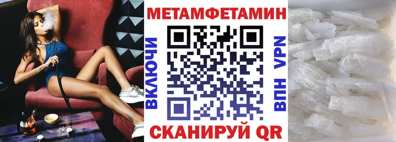 Amphetamine VHQ  Бородино 