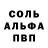 Метадон белоснежный Make Jumabai