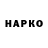 Кодеин напиток Lean (лин) Maikun Ok