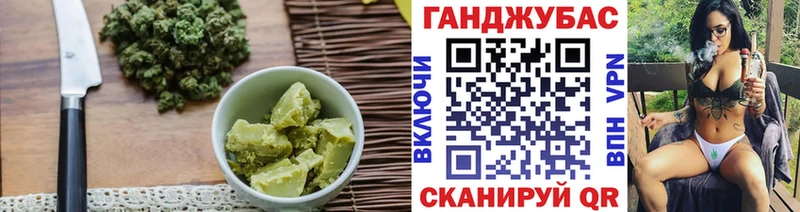 ссылка на мегу рабочий сайт  Бородино  Canna-Cookies конопля  где продают наркотики 