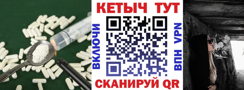 КЕТАМИН VHQ Бородино