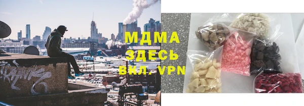 меф Богородск