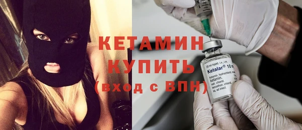ECSTASY Богородицк