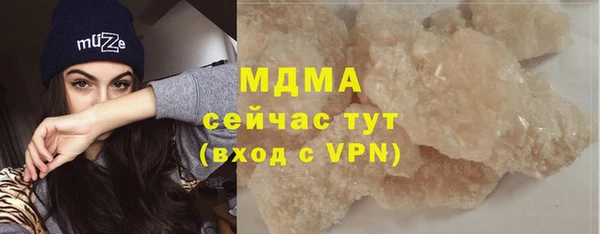 ECSTASY Богородицк