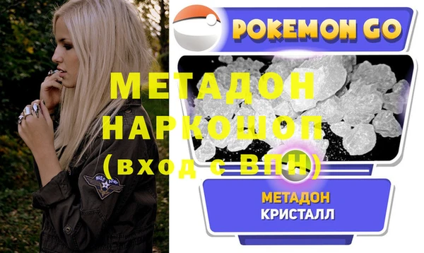 ECSTASY Богородицк