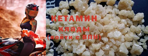 ECSTASY Богородицк