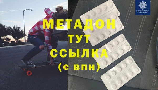 меф Богородск