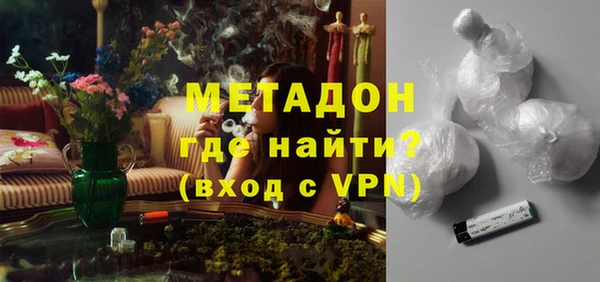 гашиш Белоозёрский