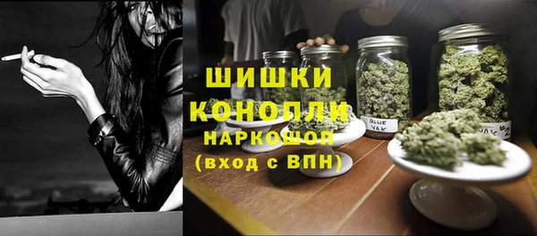 герыч Балахна