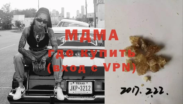 меф Богородск