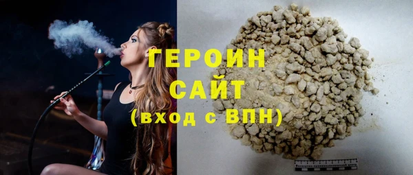 герыч Балахна
