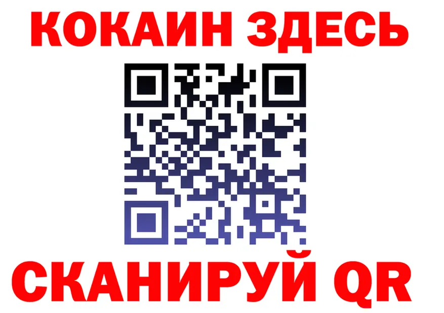 Cocaine Колумбийский маркетплейс это OMG Бородино