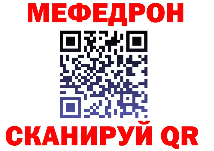 МЕТАДОН VHQ ТОР площадка mega Бородино