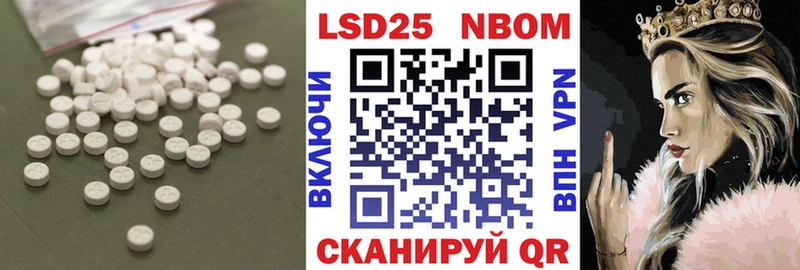 наркота  Бородино  Лсд 25 экстази кислота 