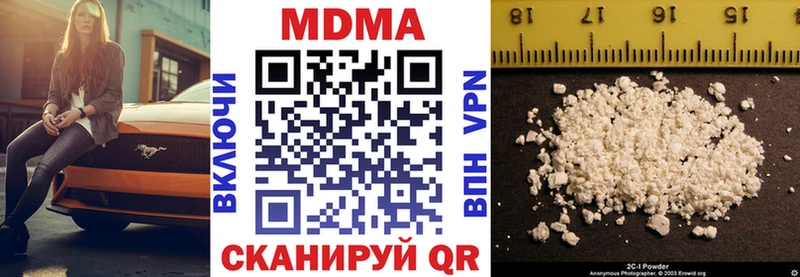 МДМА VHQ  hydra   Бородино 