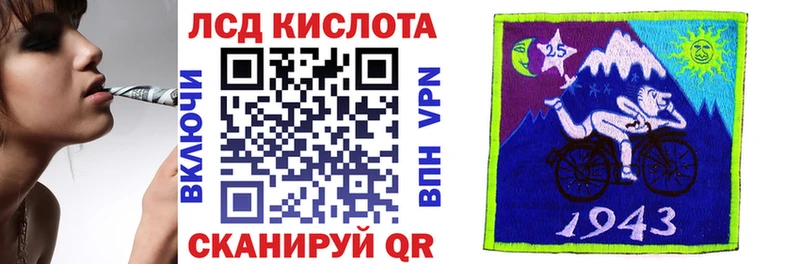 что такое наркотик Бородино Наркотические марки 1500мкг